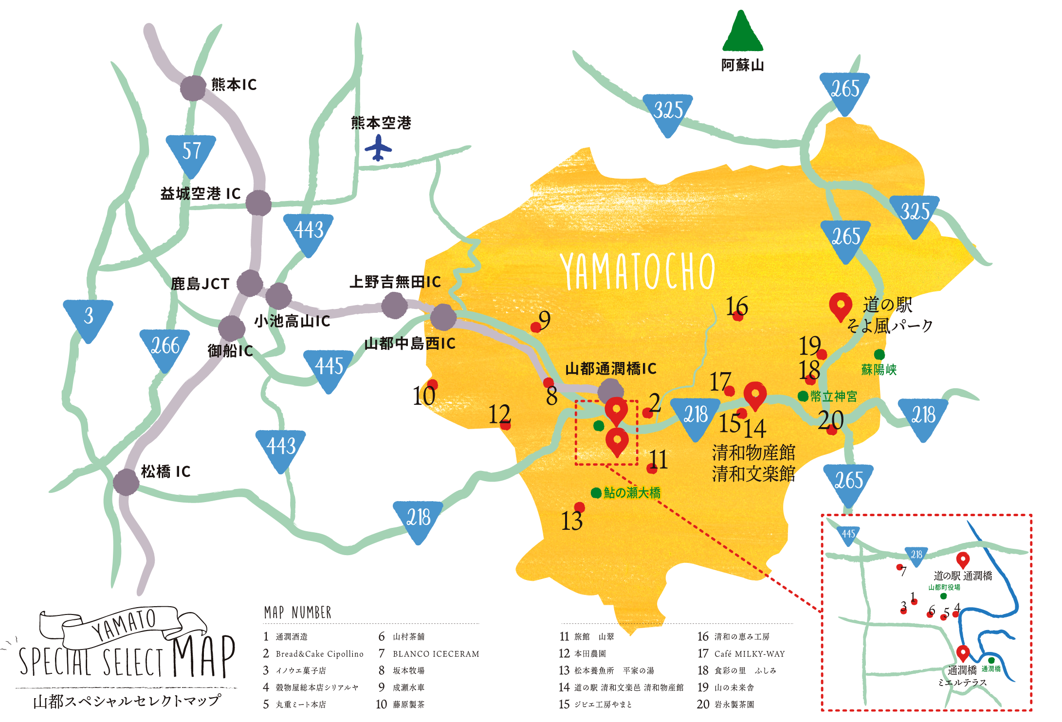 山都スペシャルセレクトマップ
